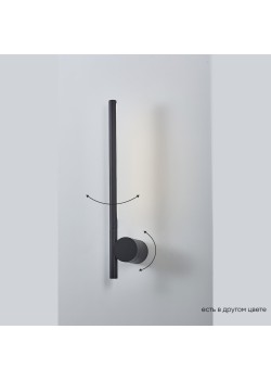 Бра Crystal Lux CLT 058W1 BL