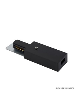 Питание боковое (однофазное) Crystal Lux CLT 0.210 01 BL