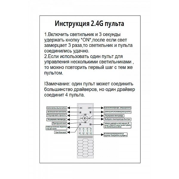 Люстра Crystal Lux FORTUNA SP158W LED BLACK