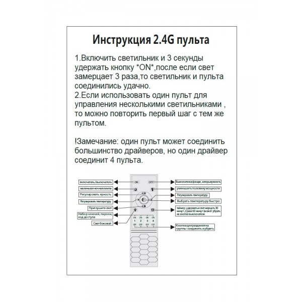 Люстра Crystal Lux MANZANA SP53W LED D600+800 BLACK
