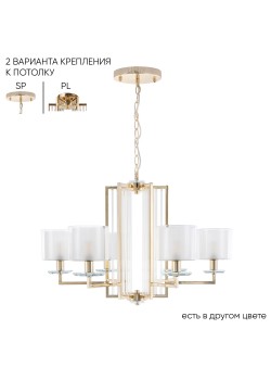 Люстра Crystal Lux NICOLAS SP-PL6 GOLD/WHITE