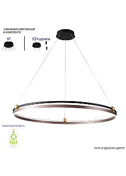 Люстра Crystal Lux FERNANDO SP88W LED COFFEE/BLACK