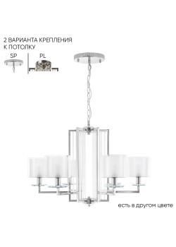 Люстра Crystal Lux NICOLAS SP-PL6 NICKEL/WHITE