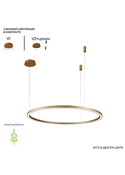 Люстра Crystal Lux FORTUNA SP88W LED GOLD