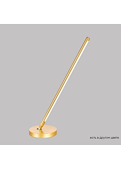 Настольная лампа Crystal Lux LARGO LG9W GOLD