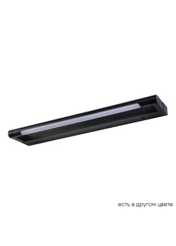 Подсветка для картин Crystal Lux CLT 127W400 BL