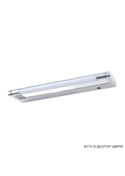 Подсветка для картин Crystal Lux CLT 127W400 CH