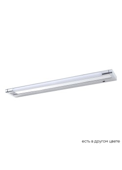 Подсветка для картин Crystal Lux CLT 127W600 CH
