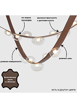 Светильник подвесной Crystal Lux BOSQUE SP7 L3000 BROWN/TRANSPARENT