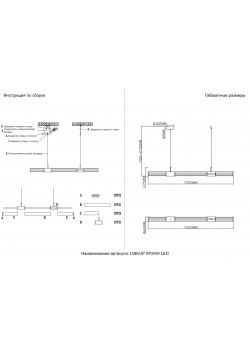 Светильник подвесной Crystal Lux LINEUP SP24W LED CHROME