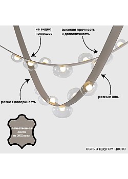 Светильник подвесной Crystal Lux BOSQUE SP7 L3000 GREY/TRANSPARENT