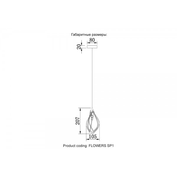 Светильник подвесной Crystal Lux FLOWERS SP1
