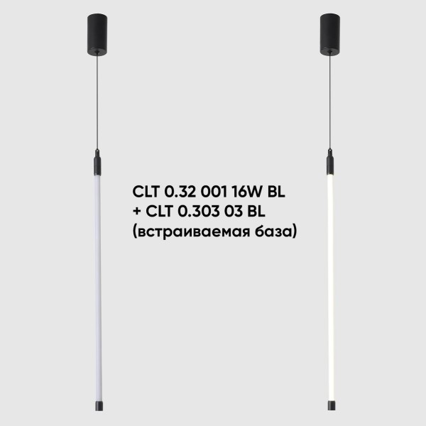 Светильник для модульной системы Crystal Lux CLT 0.32 001 16W BL