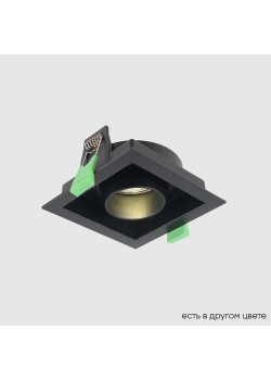 Светильник встроенный Crystal Lux CLT 069C1 BL
