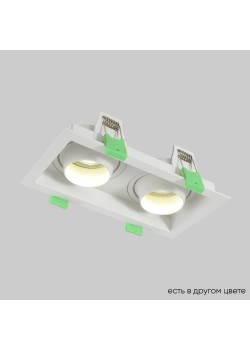 Светильник встроенный Crystal Lux CLT 069C2 WH