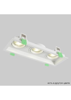 Светильник встроенный Crystal Lux CLT 068C3 WH