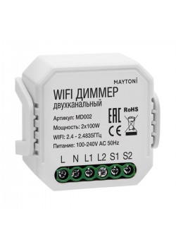 Wi-Fi диммер двухканальный Maytoni Technical Smart home MD002