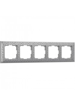 Рамка Werkel Antik на 5 постов матовый хром WL07-Frame-05 4690389145704
