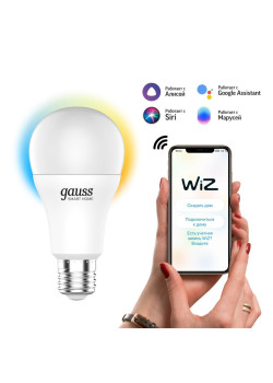 Лампа светодиодная диммируемая Gauss Smart Home E27 8,5W 2700-6500K матовая 1130112