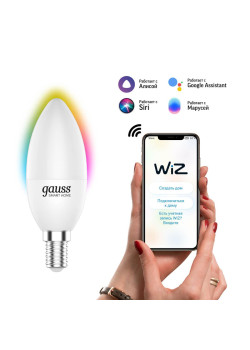 Лампа светодиодная диммируемая Gauss Smart Home E14 5W 2700-6500K RGBW матовая 1190112