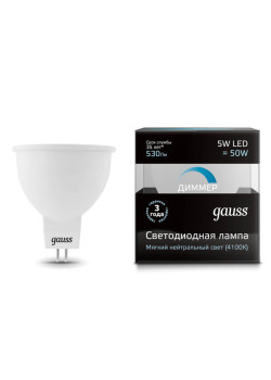 Лампа cветодиодная диммируемая Gauss GU5.3 5W 4100K матовая 101505205-D