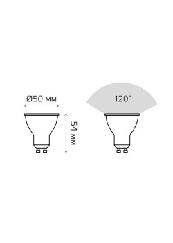 Лампа светодиодная диммируемая Gauss GU5.3 5W 3000K матовая 101505105-D