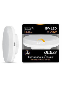 Лампа светодиодная диммируемая Gauss GX53 8W 3000K матовая 108408108-D