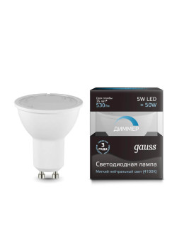 Лампа светодиодная диммируемая Gauss GU10 5W 4100K матовая 101506205-D