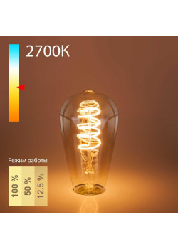 Лампа светодиодная филаментная диммируемая Elektrostandard E27 5W 2700K тонированная a053408