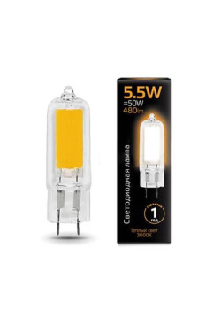 Лампа светодиодная Gauss G4 5.5W 3000K прозрачная 107807105