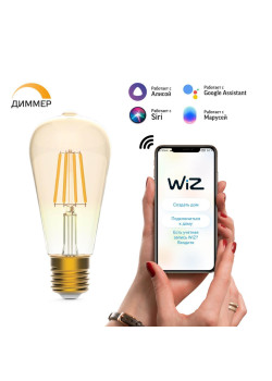 Лампа светодиодная диммируемая филаментная Gauss Smart Home Filament E27 7W 2500K золотистая 1290112