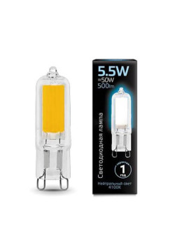 Лампа светодиодная Gauss G9 5.5W 4100K прозрачная 107809205