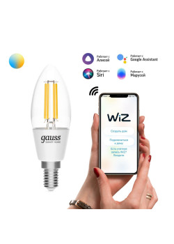 Лампа светодиодная диммируемая филаментная Gauss Smart Home Filament E14 4,5W 2000-6500K прозрачная 1250112