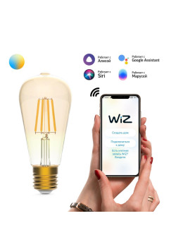 Лампа светодиодная диммируемая филаментная Gauss Smart Home Filament E27 6,5W 2000-5500K золотистая 1310112