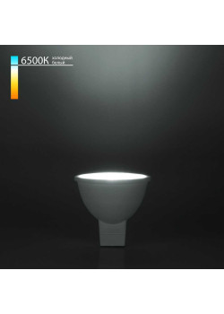 Лампа светодиодная Elektrostandard G5.3 7W 6500K матовая a050179