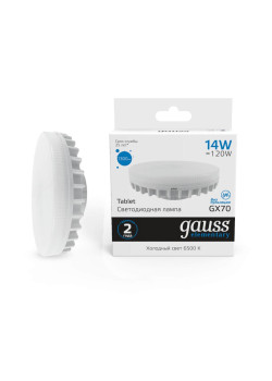 Лампа светодиодная Gauss GX70 14W 6500K матовая 83834