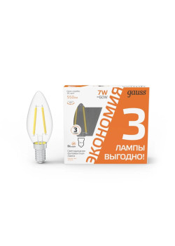 Лампа cветодиодная филаментная Gauss E14 7W 2700K прозрачная 3 шт. 103901107T