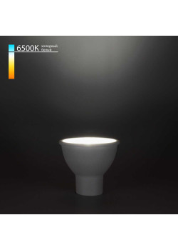 Лампа светодиодная Elektrostandard GU10 9W 6500K матовая a049667