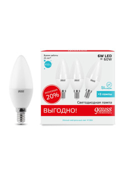 Лампа светодиодная Gauss E14 6W 4100K матовая 33126T