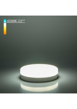 Лампа светодиодная Elektrostandard GX53 12W 6500K матовая a049831
