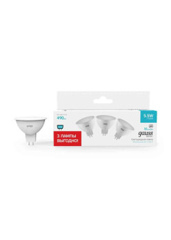 Лампа cветодиодная Gauss GU5.3 5,5W 4100K матовая 10135262T