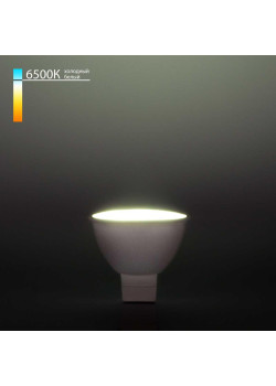 Лампа светодиодная Elektrostandard G5.3 9W 6500K матовая a049691
