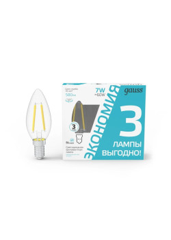 Лампа cветодиодная филаментная Gauss E14 7W 4100K прозрачная 3 шт. 103901207T