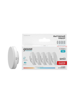 Лампа Gauss Elementary GX53 10W 720lm 4100K 5 шт/уп LED 1/20 84820V