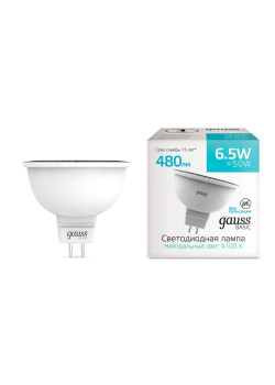 Лампа светодиодная Gauss GU5.3 6,5W 4100К матовая 1013527