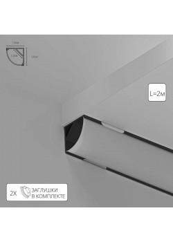 Профиль угловой для ленты Arte Lamp SURFACE A161606S