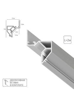 Теневой профиль под натяжной потолок Arte Lamp GAP A680233