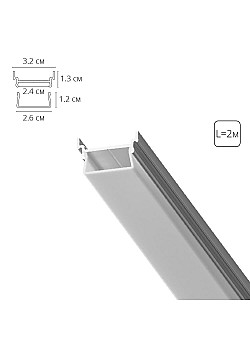 Профиль для лент Arte Lamp PROFILE-ACCESSORIES A700205