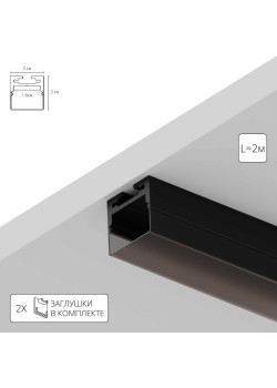 Профиль для лент Arte Lamp SURFACEA202066S