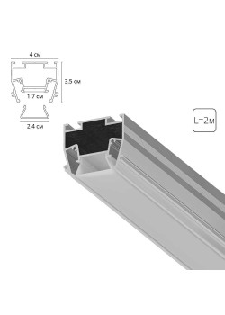 Профиль для монтажа в натяжной потолок Arte Lamp LIGHT LINE A690205